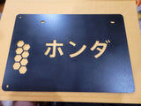 Custom Kei Truck Battery Cover